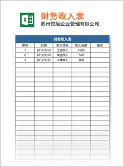 镜湖代理记账